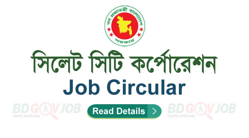 Sylhet City Corporation Job Circular 2022