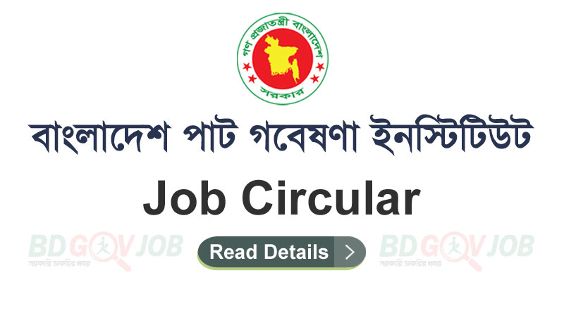 BJRI Job Circular 2022