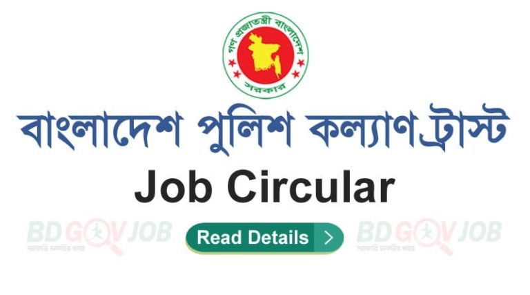 BPKT Job Circular 2023