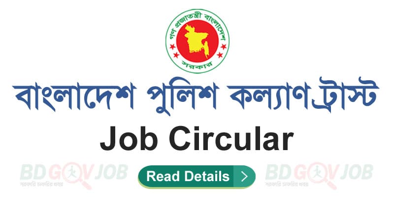 BPKT Job Circular 2022