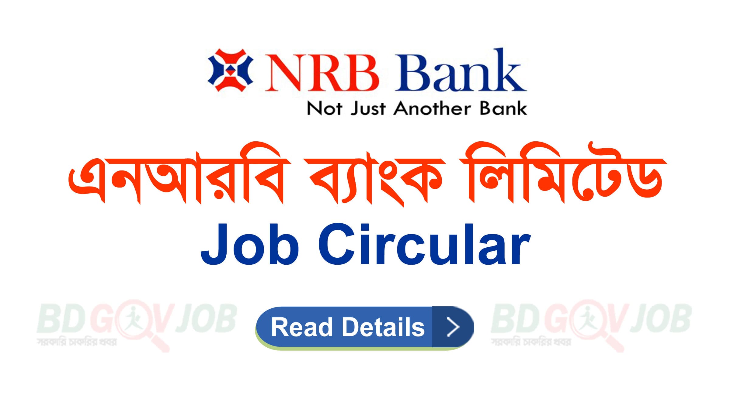NRB Bank Job Circular 2022