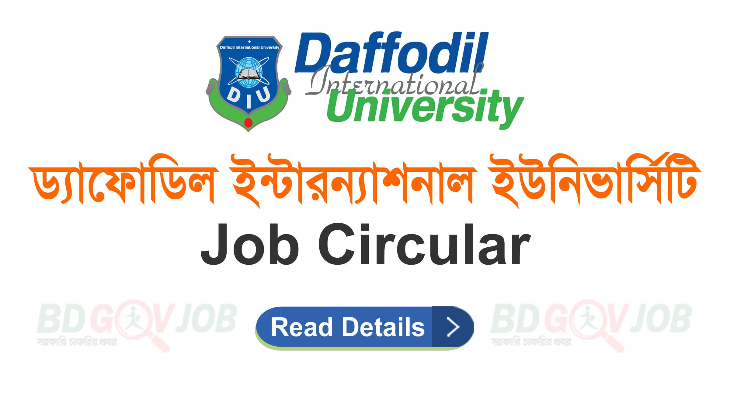 Daffodil University Job Circular 2023