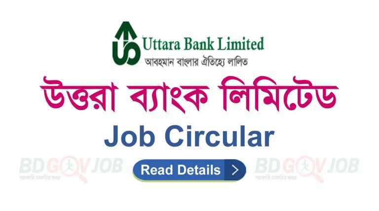 Uttara Bank Job Circular 2023