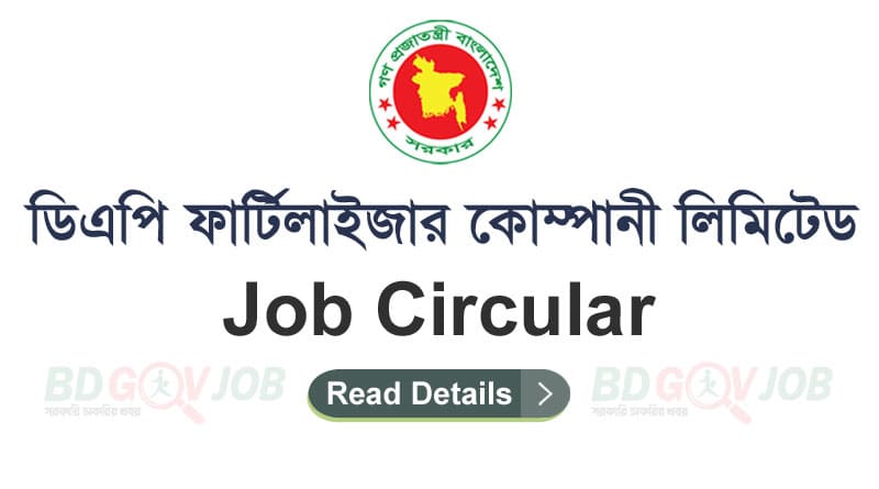 DAPFCL Job Circular 2022
