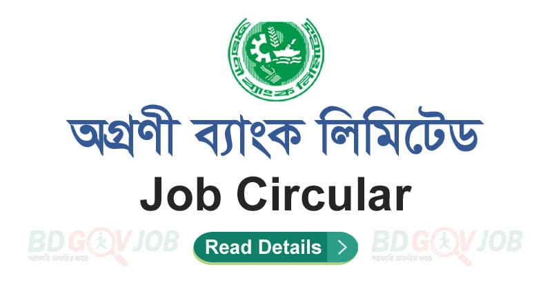 Agrani Bank job circular