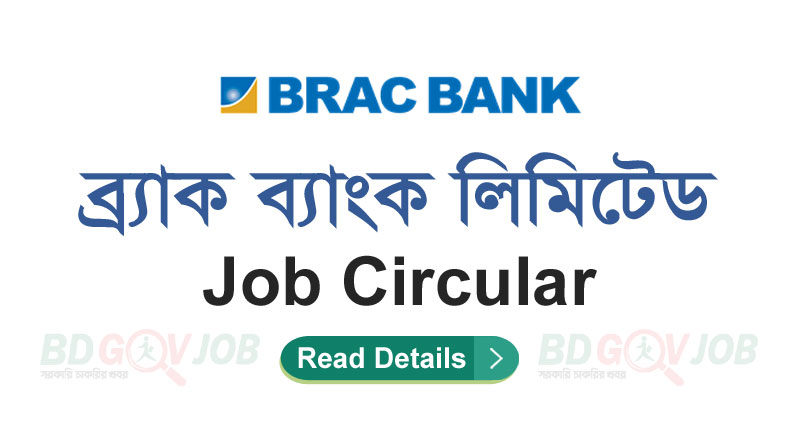BRAC Bank job circular