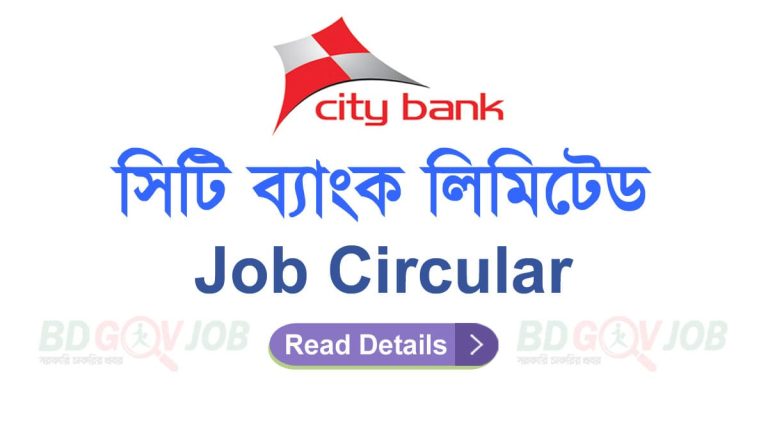 City Bank Job Circular 2023