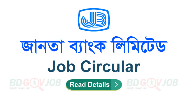 Janata Bank job circular