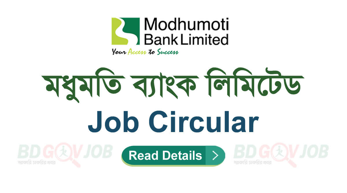 Modhumoti Bank Job Circular 2023
