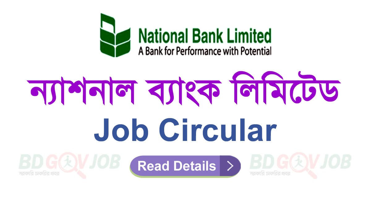 National Bank Job Circular 2023