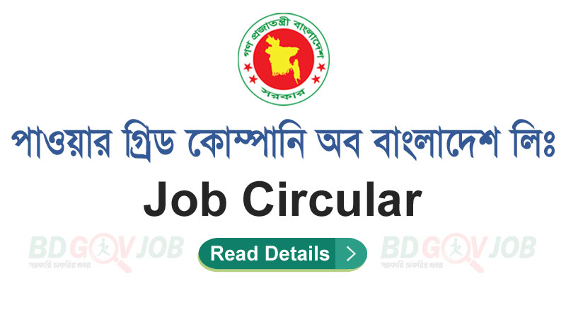 PGCB job circular