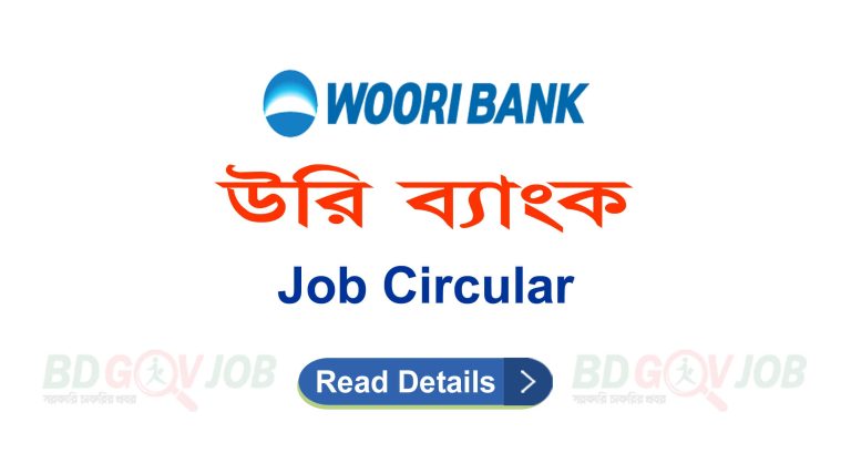 Woori Bank Job Circular 2023
