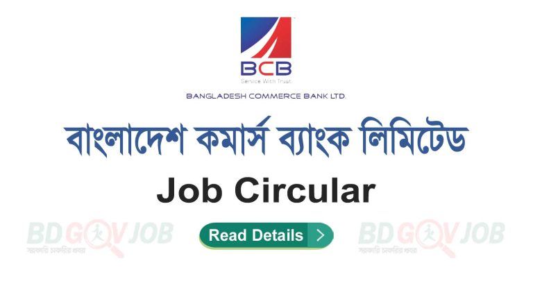 Bangladesh Commerce Bank Job Circular 2023