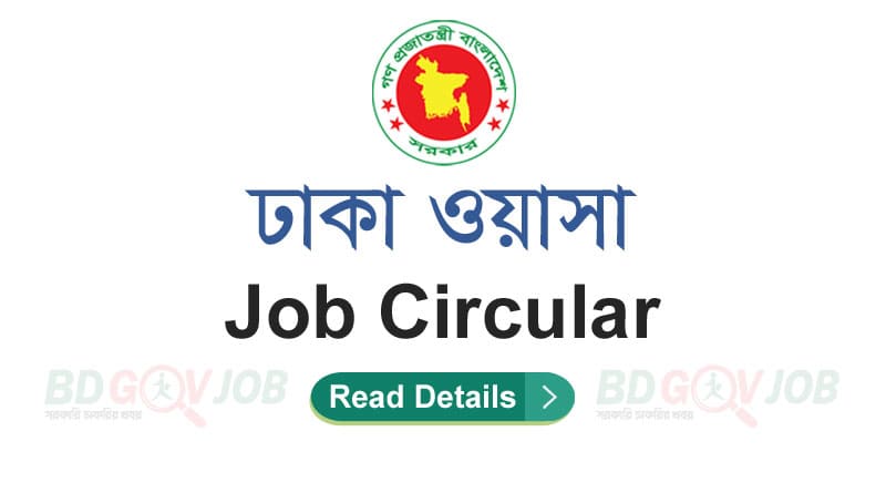 Dhaka WASA Job Circular 2022