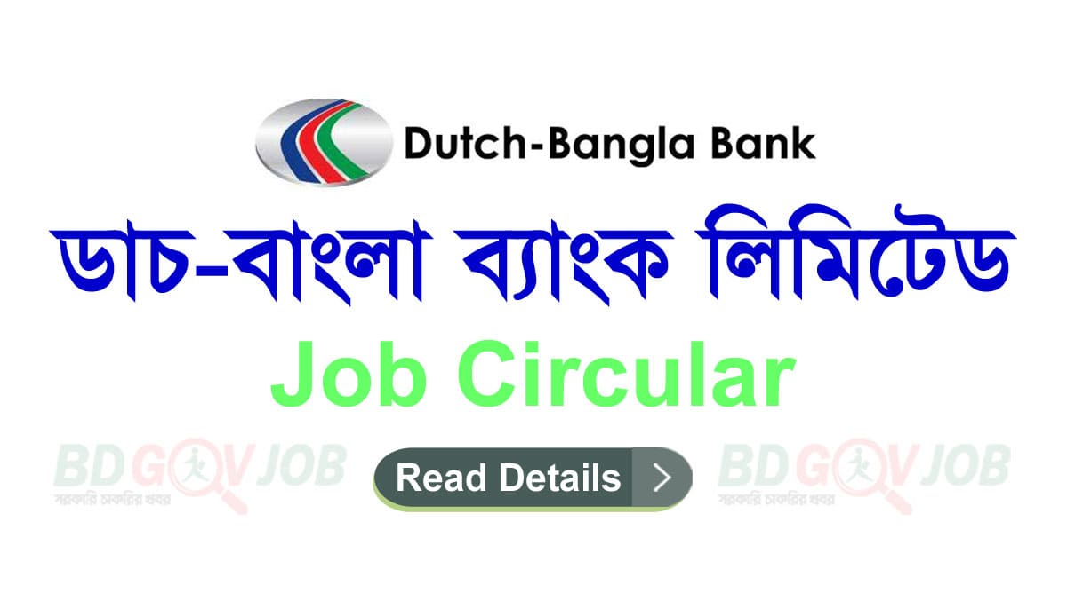 Dutch Bangla Bank Job Circular 2022