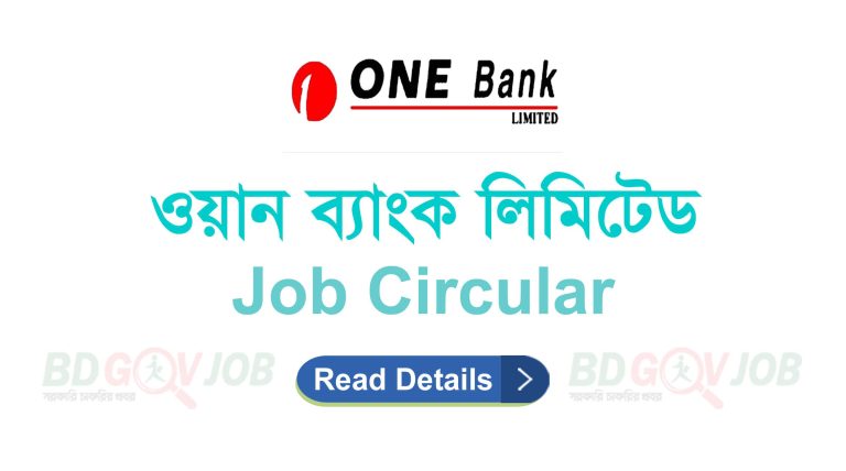 One Bank Job Circular 2023