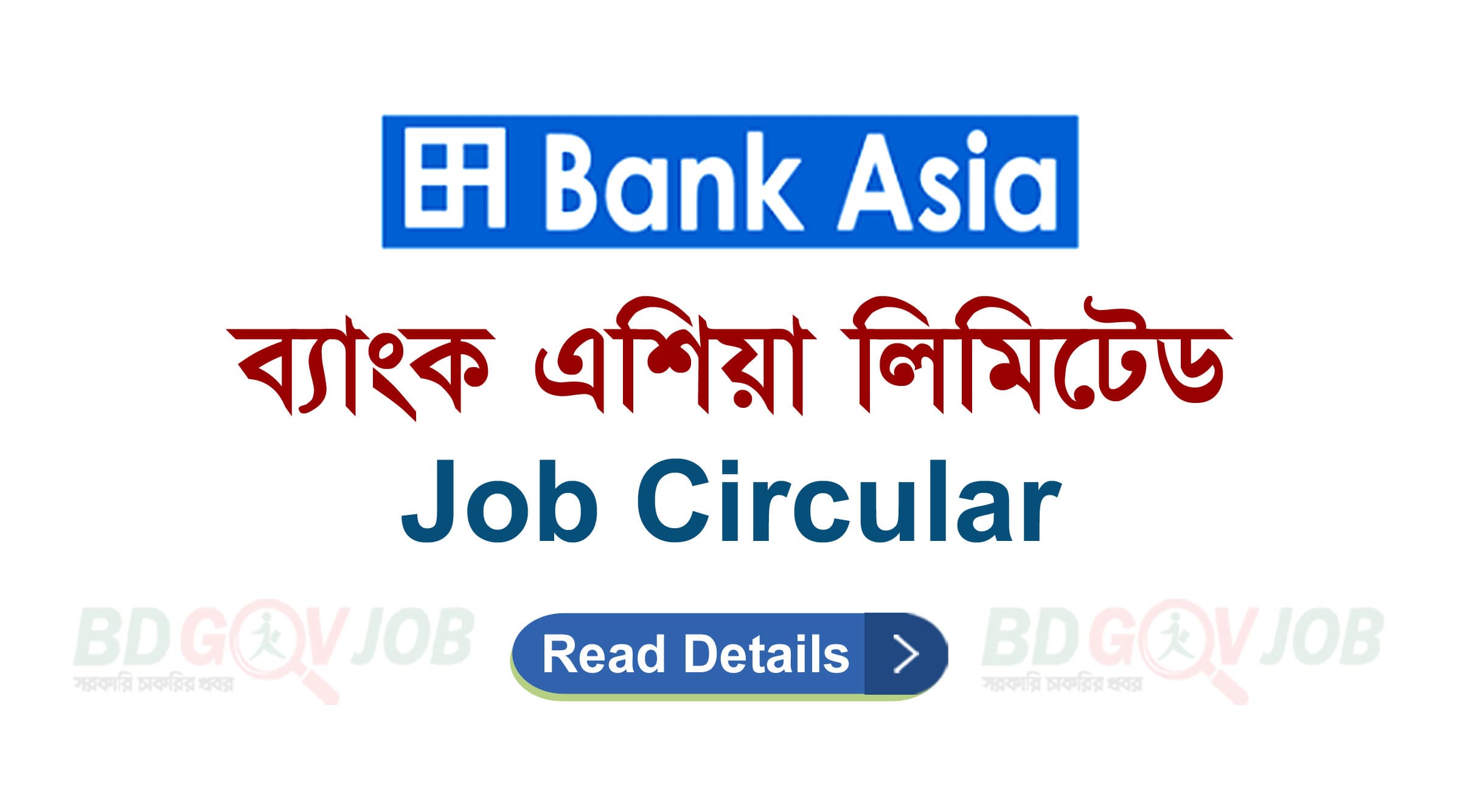 Bank Asia Job Circular 2022