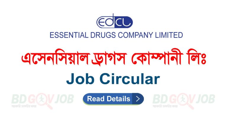 EDCL Job Circular