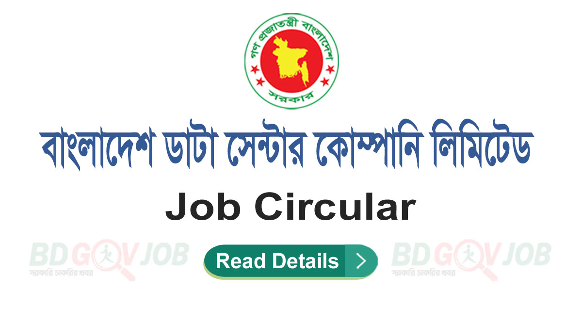 BDCCL Job Circular 2022