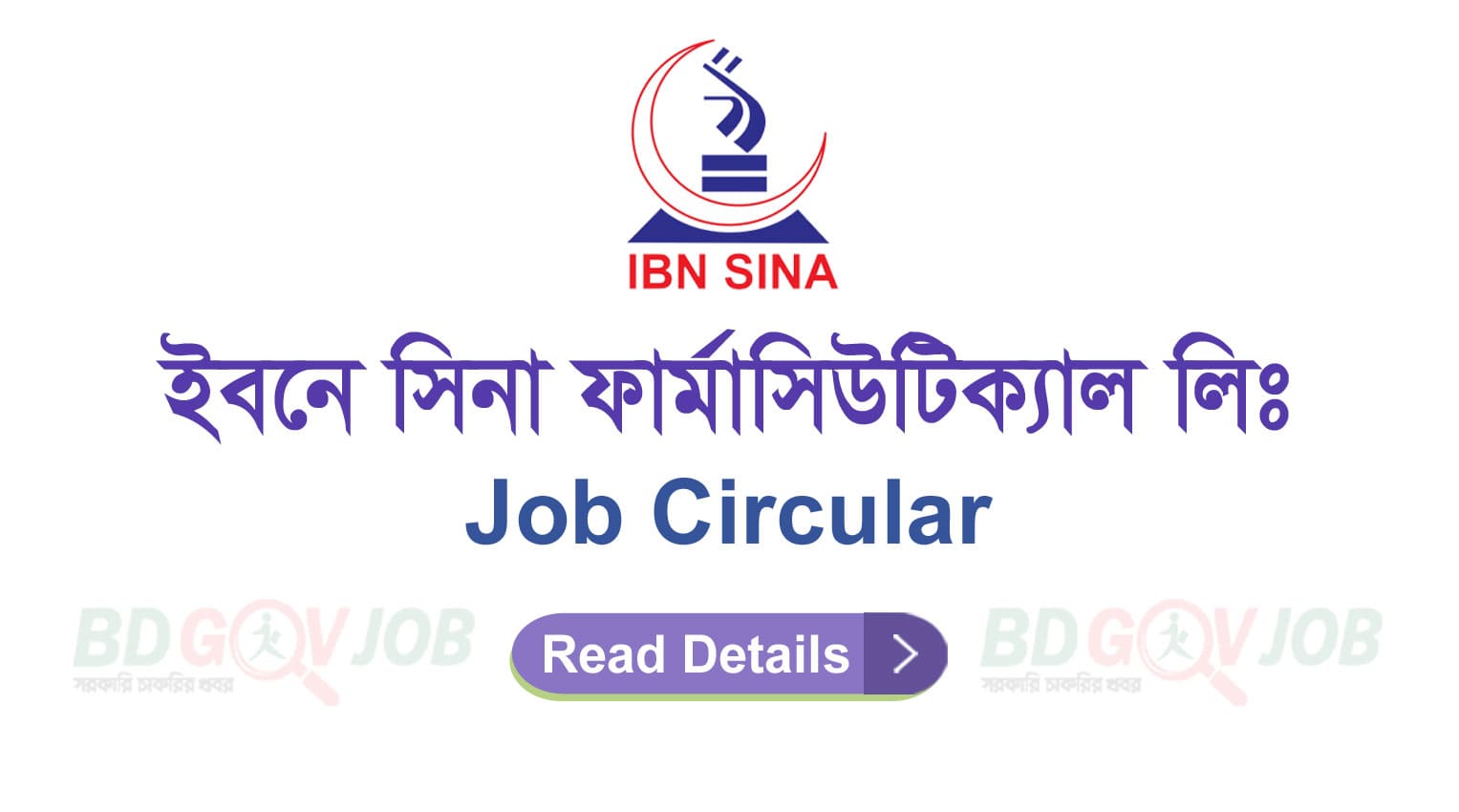 IBN SINA Pharmaceutical Job Circular