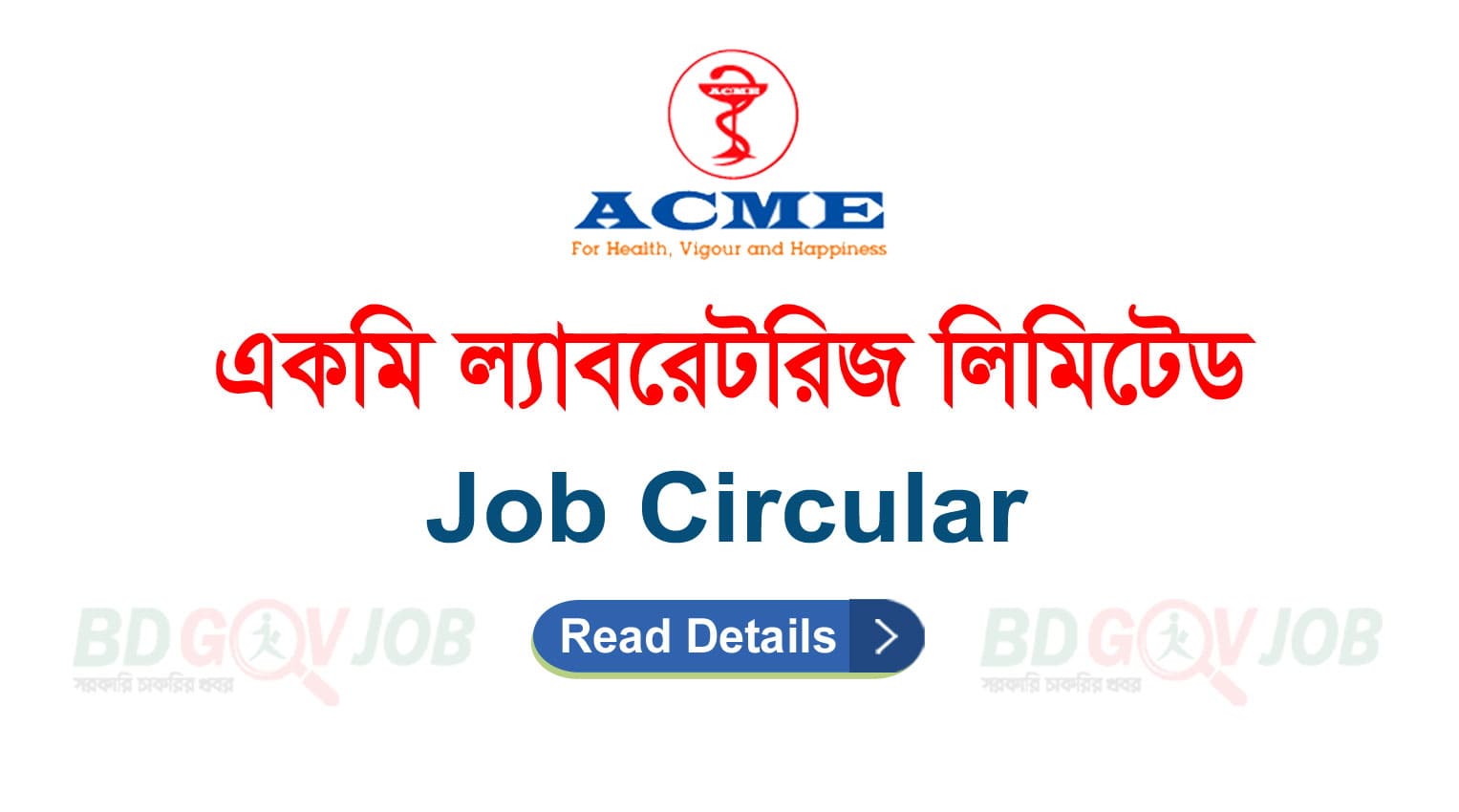 ACME Laboratories Job Circular