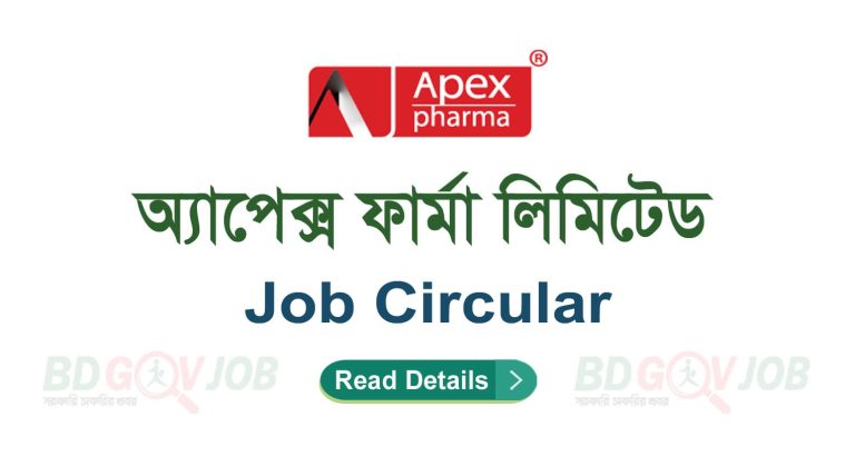Apex Pharma Limited Job Circular