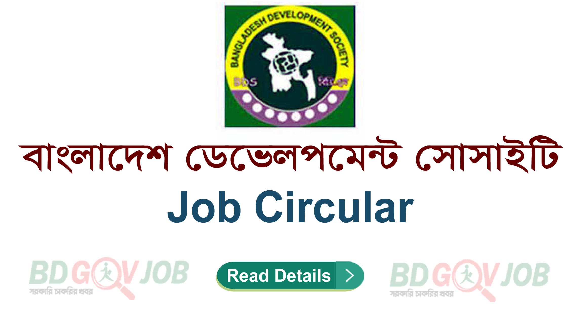 Bangladesh Development Society BDS Job Circular 2023