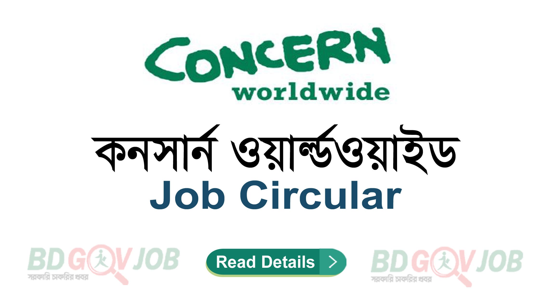 Concern Worldwide Job Circular 2023