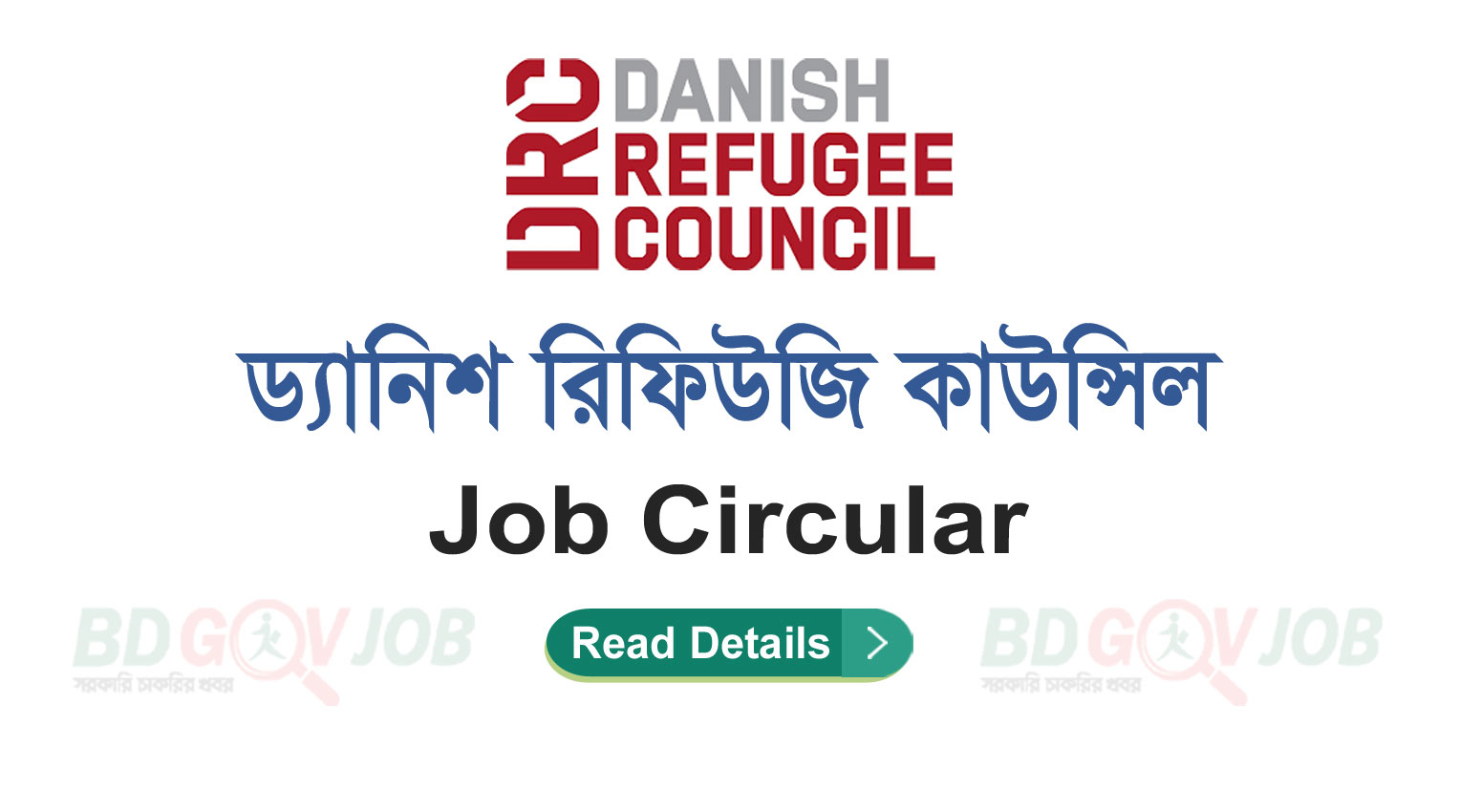 Danish Refugee Council DRC Job Circular
