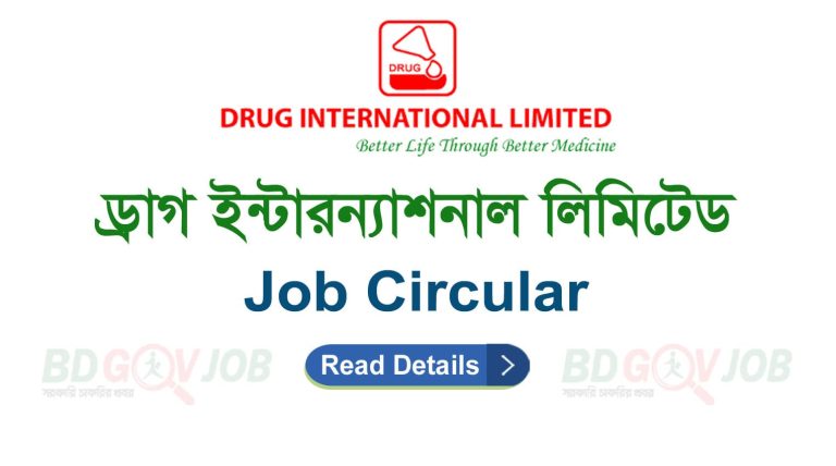Drug International Limited Job Circular