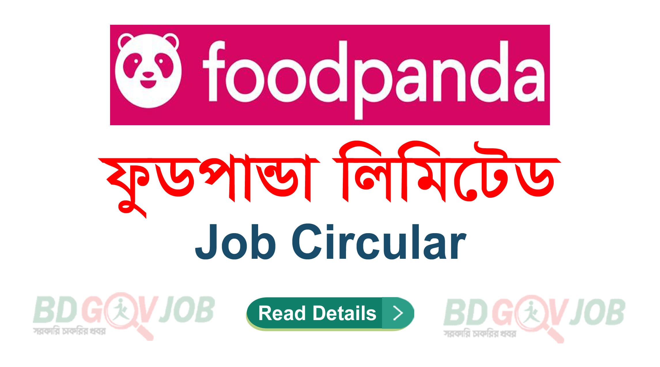 Foodpanda Limited Job Circular 2023