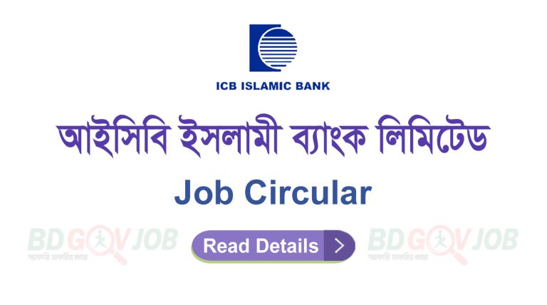 ICB Islamic Bank Job Circular 2023