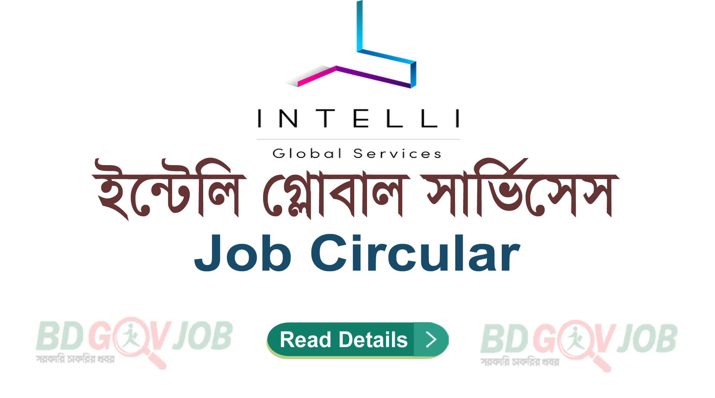 INTELLI Global Services Job Circular 2023