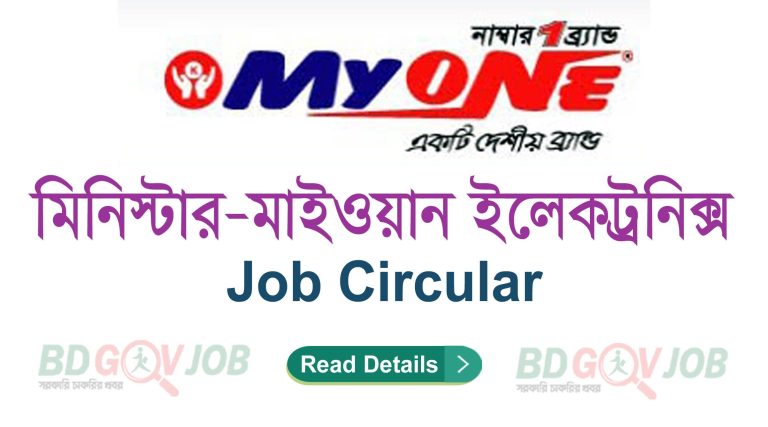 Minister Myone Electronics Job Circular 2023