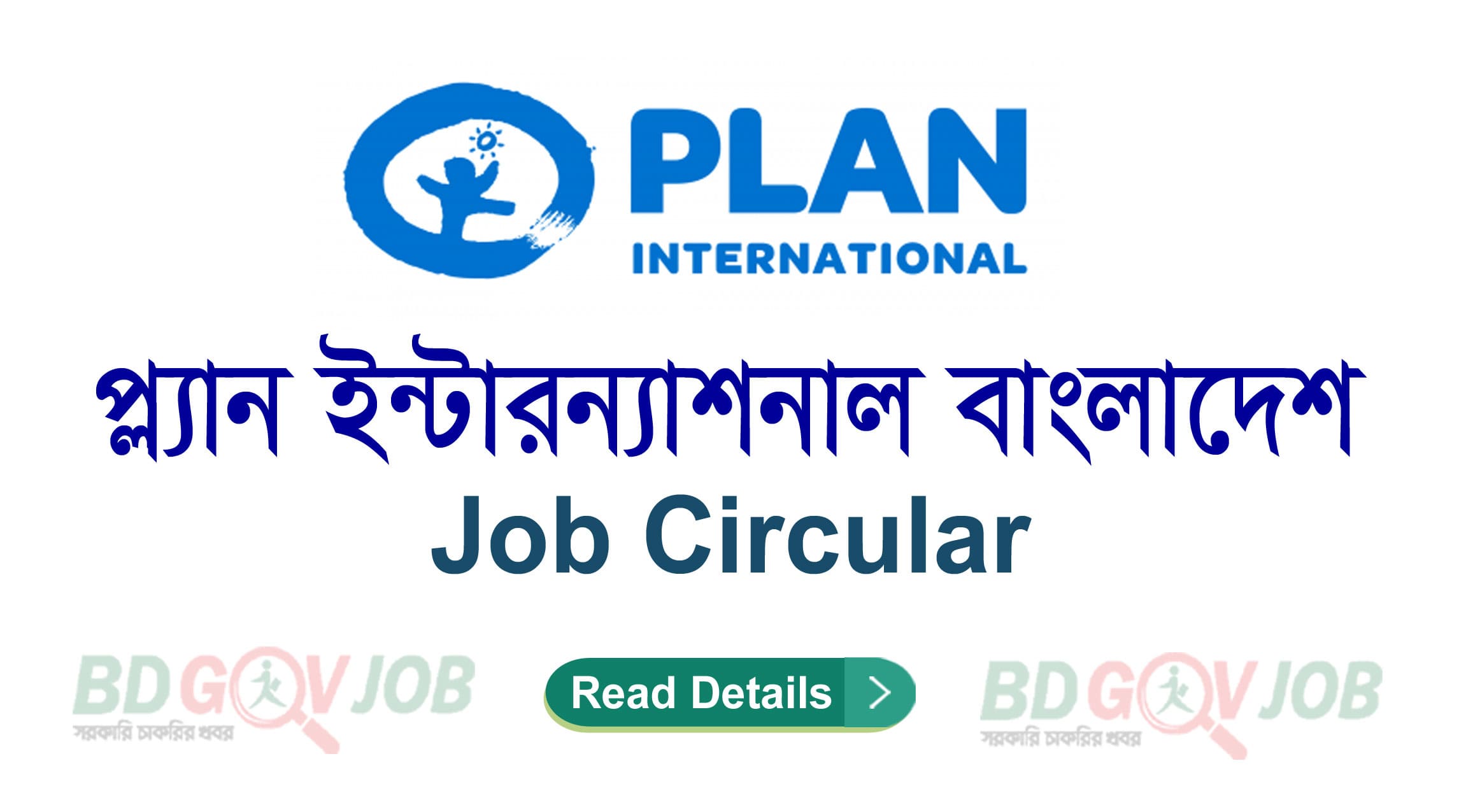 Plan International Bangladesh Job Circular 2023