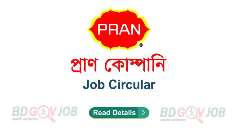 Pran Group Job Circular 2023