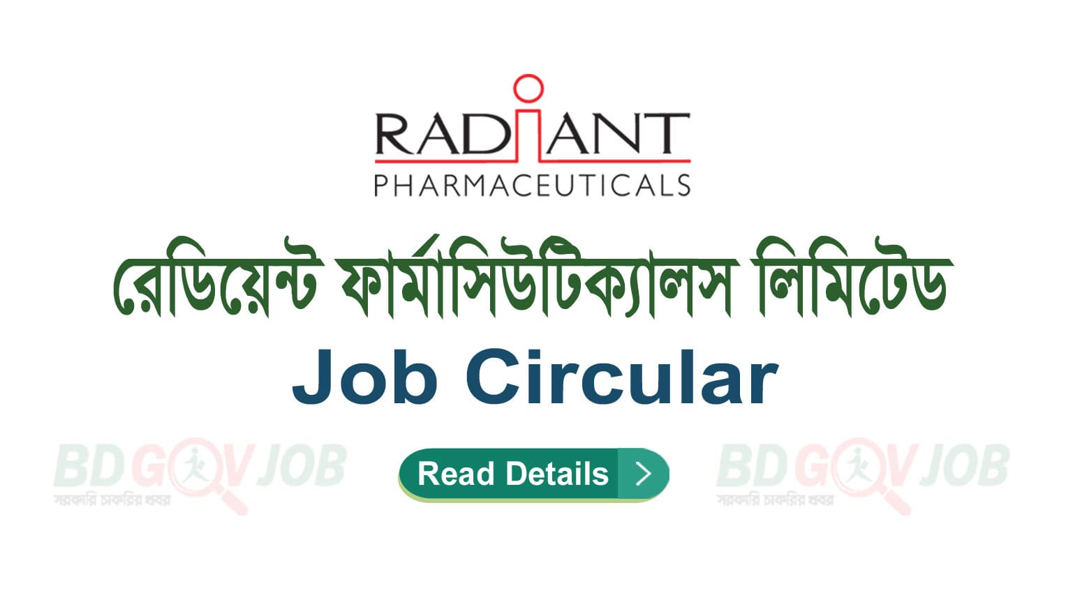 Radiant Pharmaceuticals Job Circular