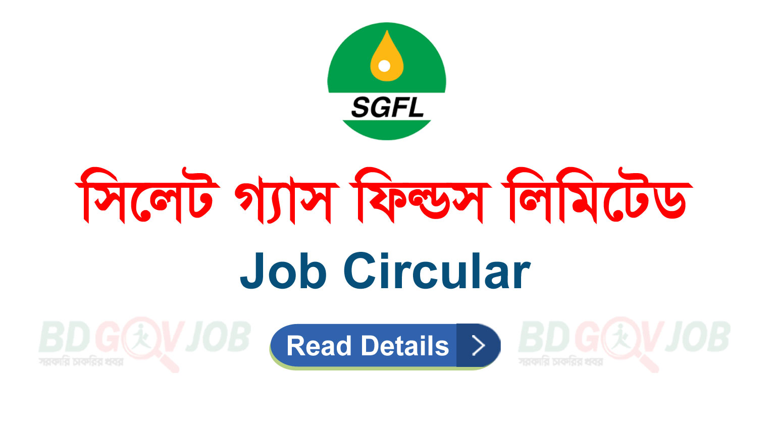 SGFL Job Circular