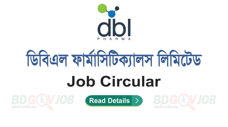 DBL Pharmaceuticals Ltd Job Circular