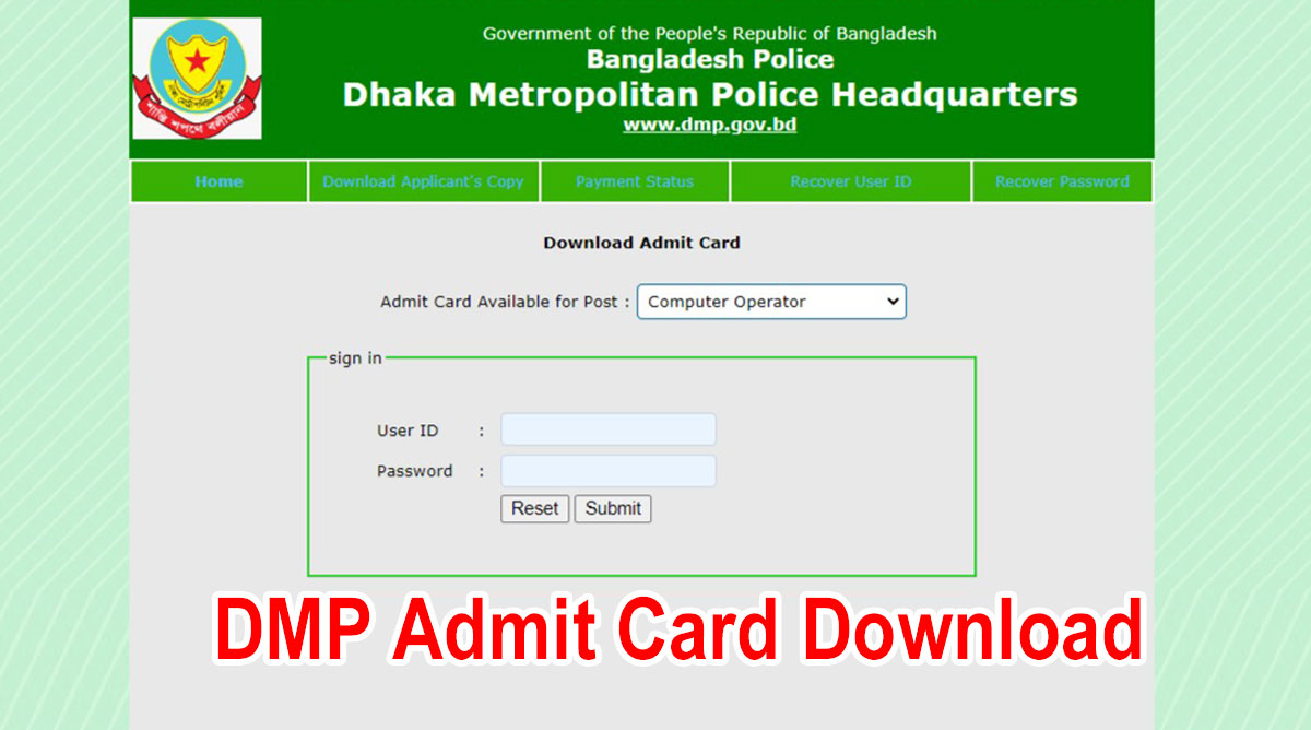 DMP Admit Card Download