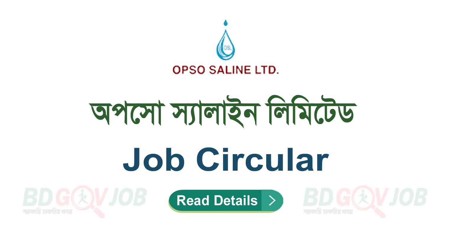 Opso Saline Limited Job Circular 2023
