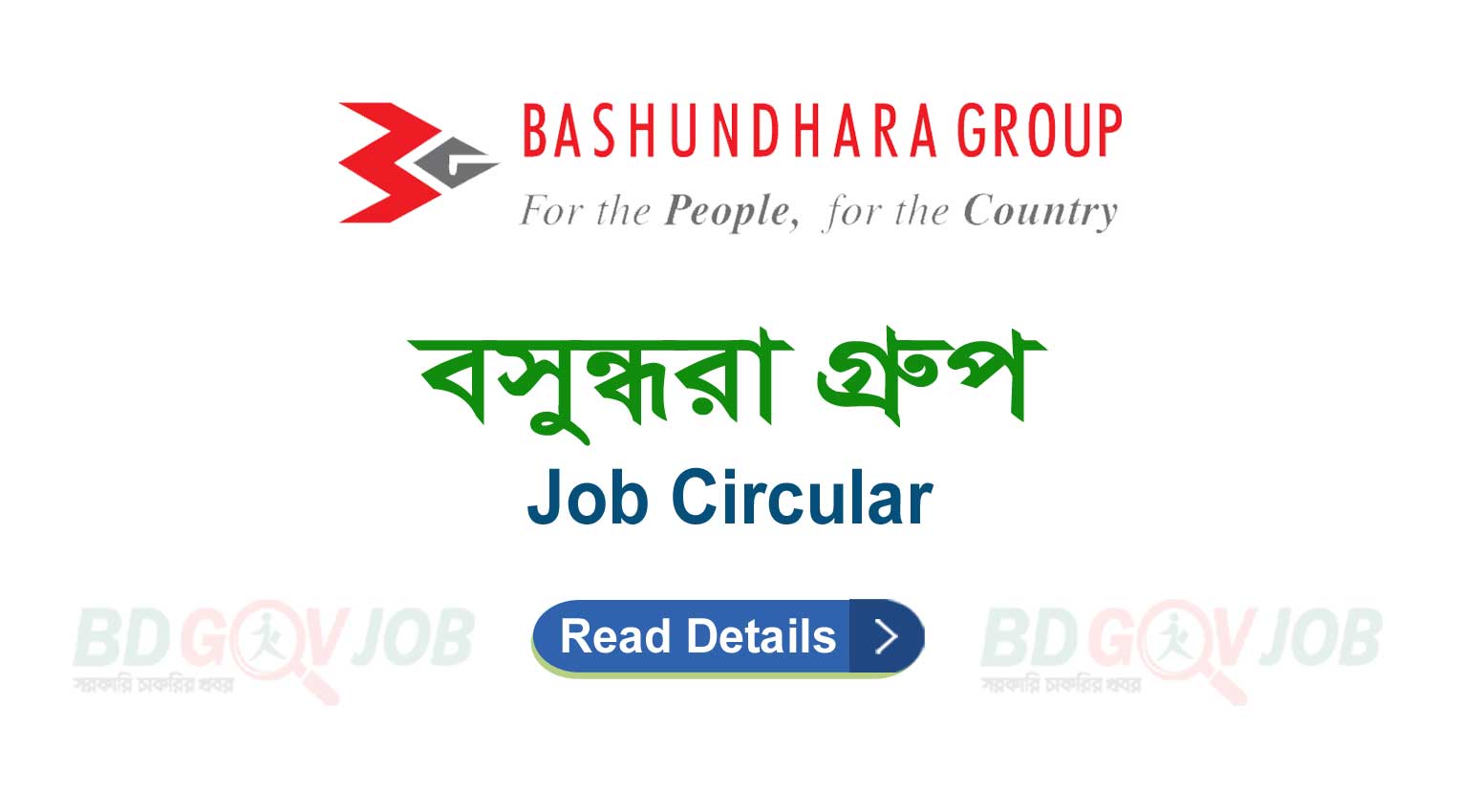 Bashundhara Group Job Circular 2023