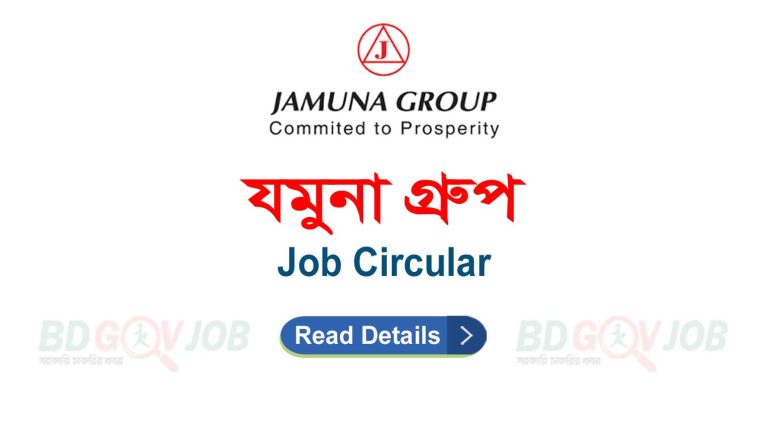 Jamuna Group Job Circular 2023