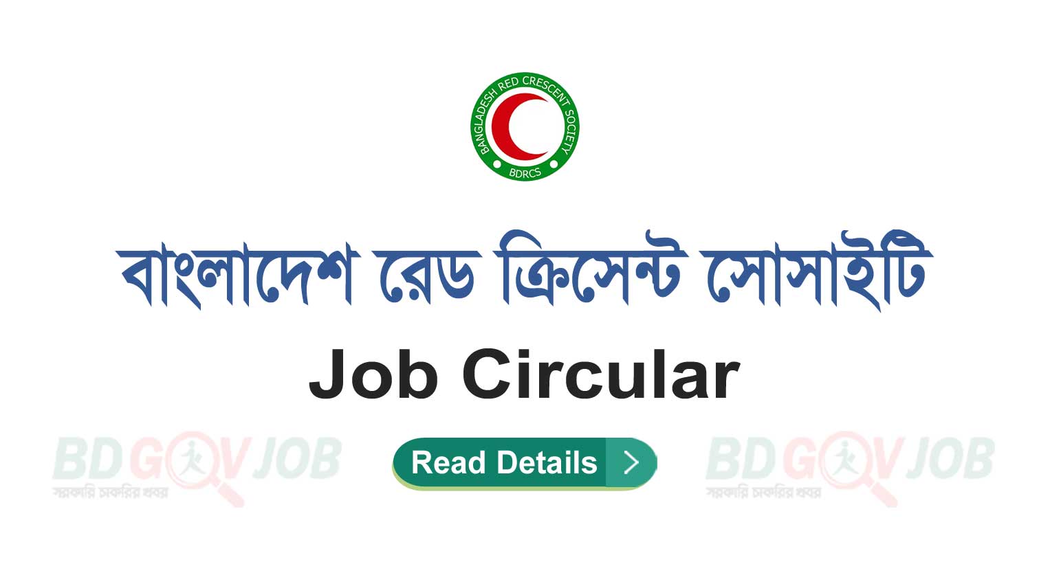Bangladesh Red Crescent Society BDRCS Job Circular 2023