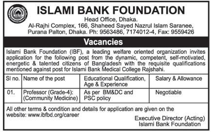 Islami Bank Foundation (IBF) Job Circular 2023