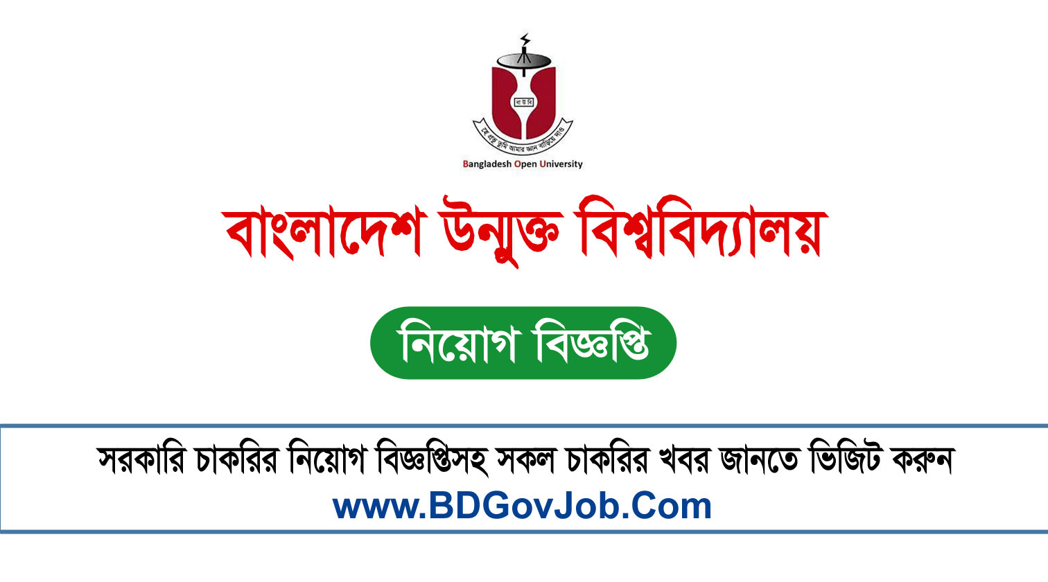 Bangladesh Open University Job Circular 2023