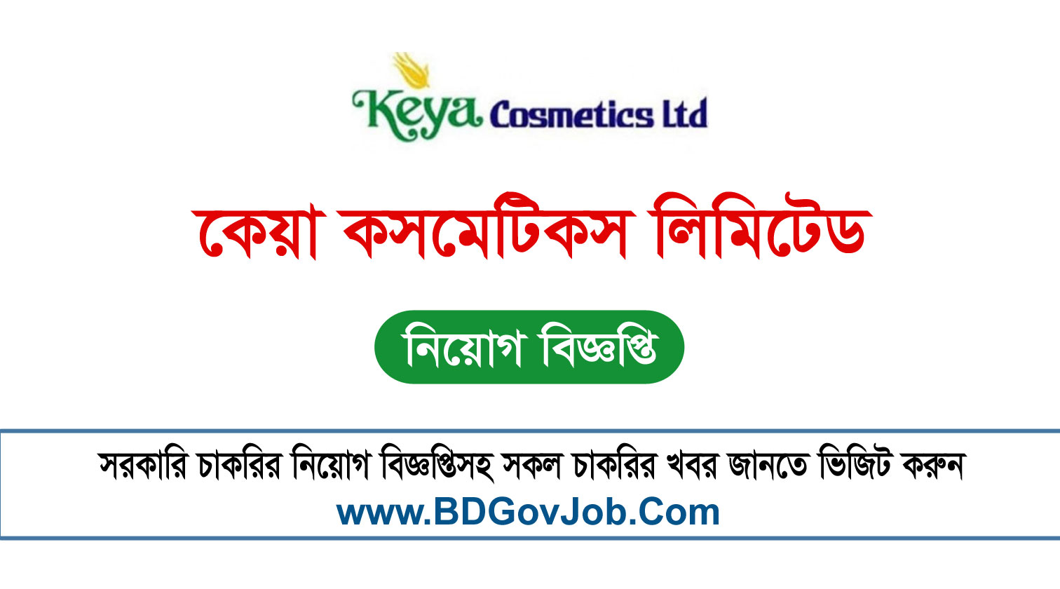 Keya Cosmetics Limited Job Circular 2023