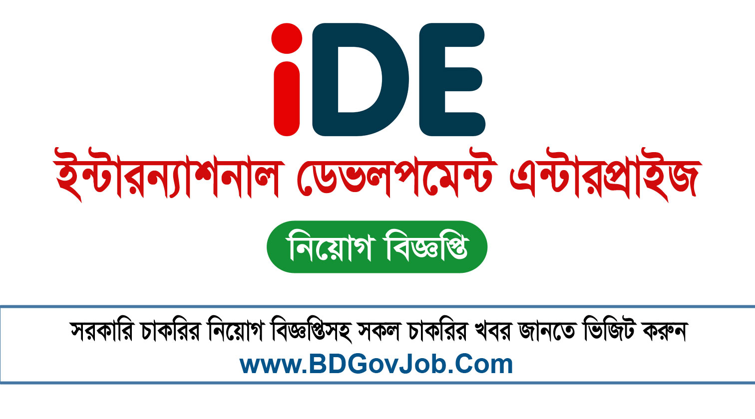 International Development Enterprises IDE Job Circular 2023