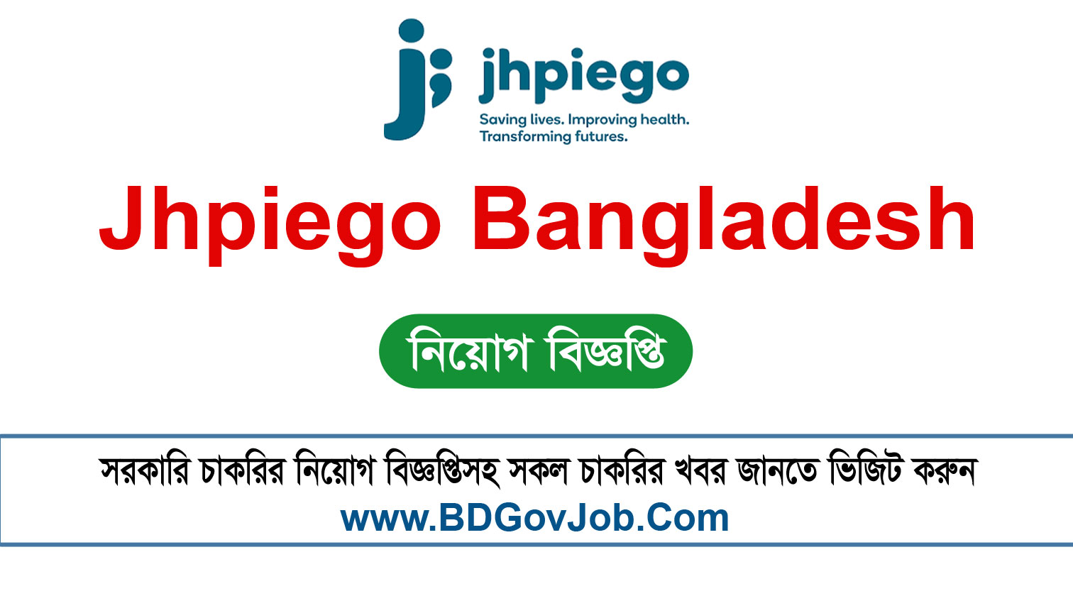 Jhpiego Bangladesh Job Circular 2023