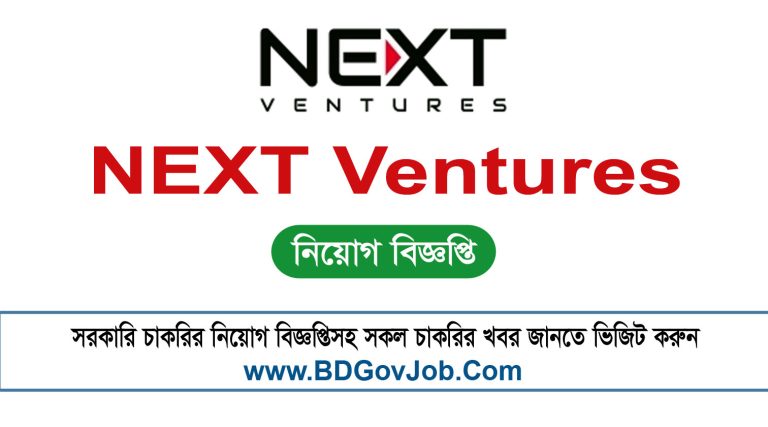 NEXT Ventures Job Circular 2023